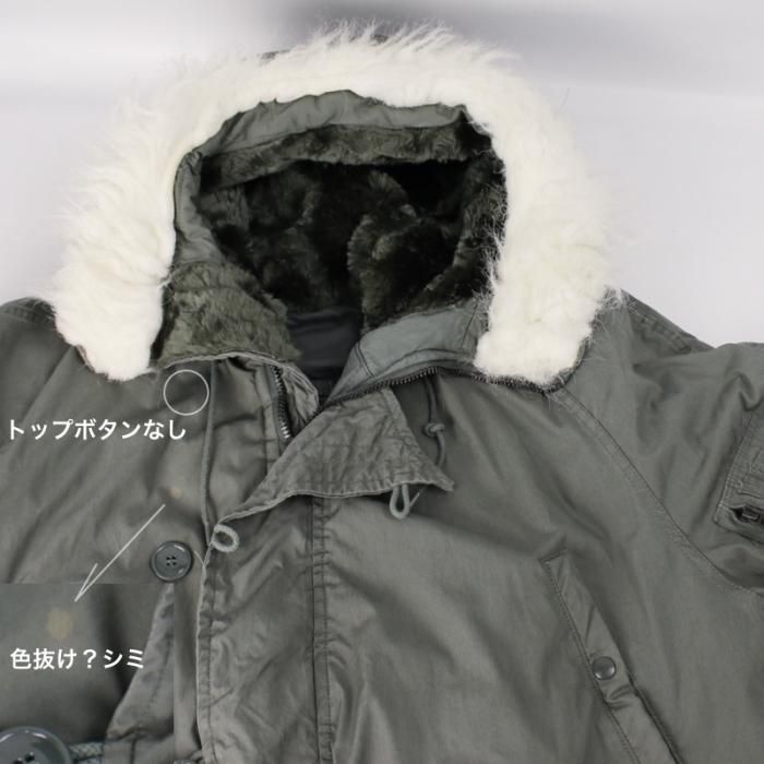 N-3B フライトジャケット 米軍 88年 実物 XLARGE ミリタリー N-3B フライトジャケット 米軍 88年 実物 XLARGE ミリタリー