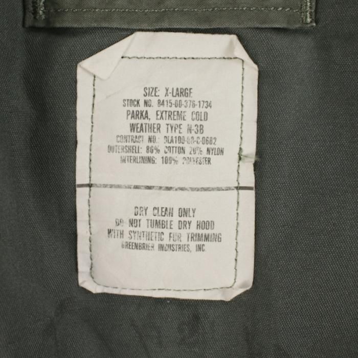 N-3B フライトジャケット 米軍 88年 実物 XLARGE ミリタリー N-3B フライトジャケット 米軍 88年 実物 XLARGE ミリタリー
