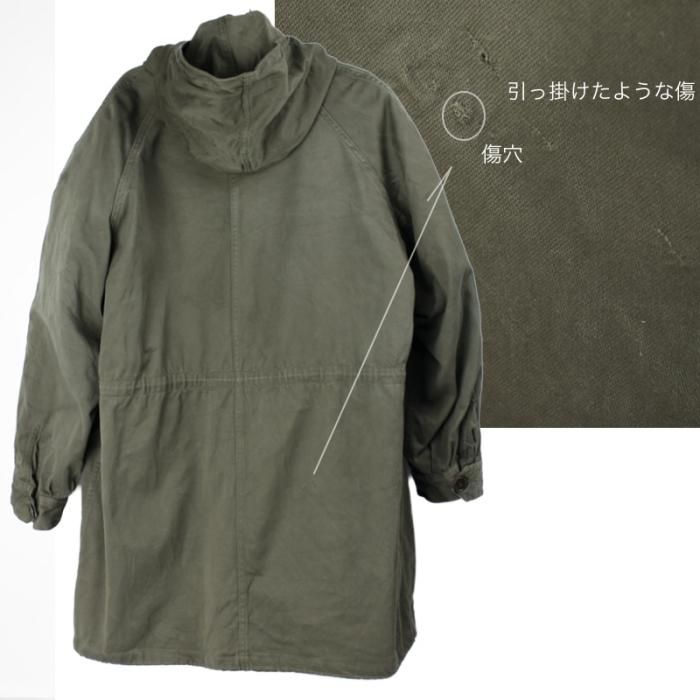 フランス軍 M64 パーカー ボアライナー付き (92C) 古着屋 フランス軍 M64 パーカー ボアライナー付き (92C) 古着屋