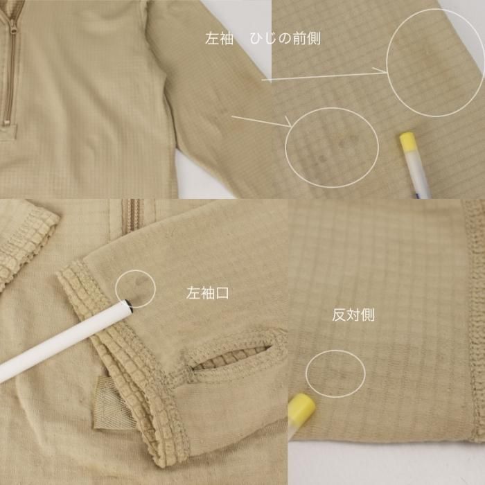 米軍 ECWCS LEVEL2 フリース シャツ ポーラテック ハーフジップ