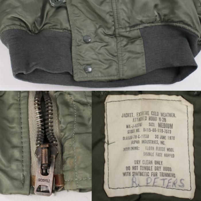N-2B フライトジャケット 米軍 78年 実物 MEDIUM ミリタリー N-2B フライトジャケット 米軍 78年 実物 MEDIUM ミリタリー