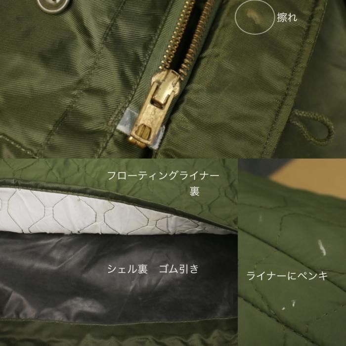 U.S.NAVY ECW ナイロン デッキジャケット LARGE 米軍 88年 実物