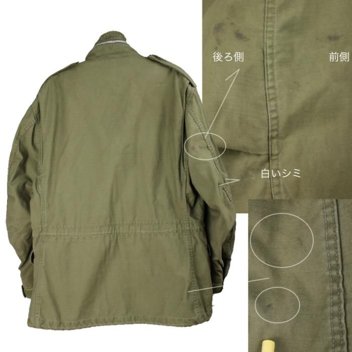 M-65 フィールドジャケット セカンド MS 米軍 1969年 実物