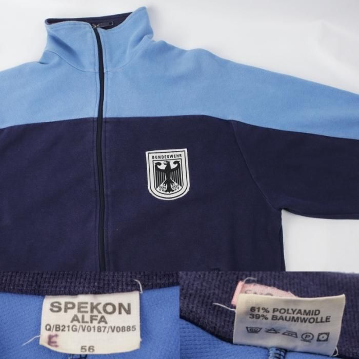 Euro古着ドイツ製TOM TAILOR トラックジャケット 茶 XXLジャージ