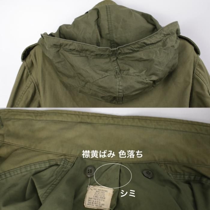M-65 フィールドジャケット USMC サード ブラックジップ希少 XSR M-65 フィールドジャケット USMC サード ブラックジップ希少 XSR