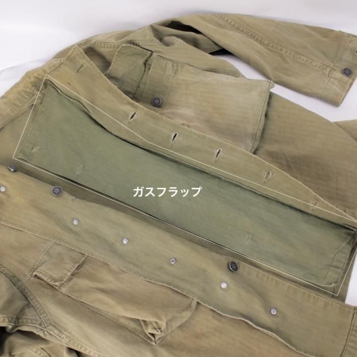 米軍 M-43 HBT ジャケット13スターボタン ガスフラップ付き 40's 米軍 M-43 HBT ジャケット13スターボタン ガスフラップ付き 40's