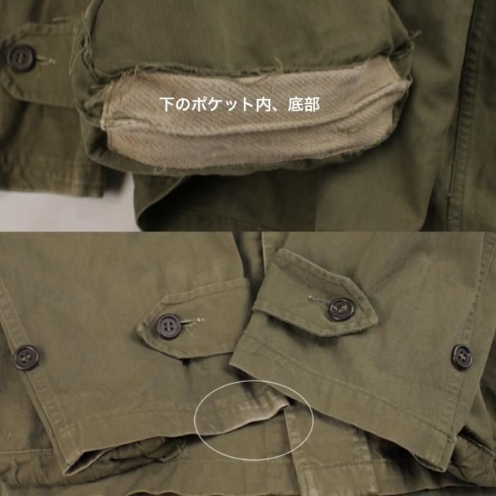 フランス軍 M47 フィールドジャケット 後期型 HBT 26 vintage