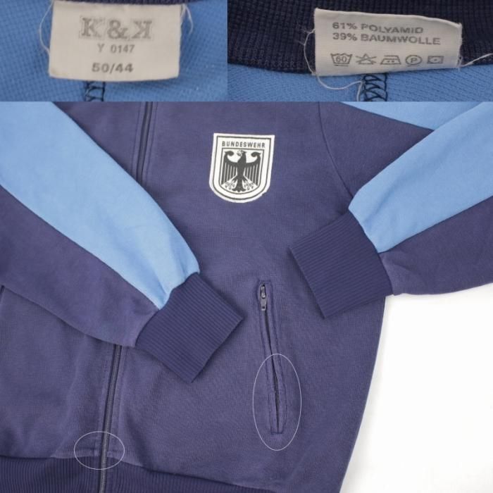 古着 ドイツ軍 ジャージ トラックジャケット 50/44 #B 古着屋