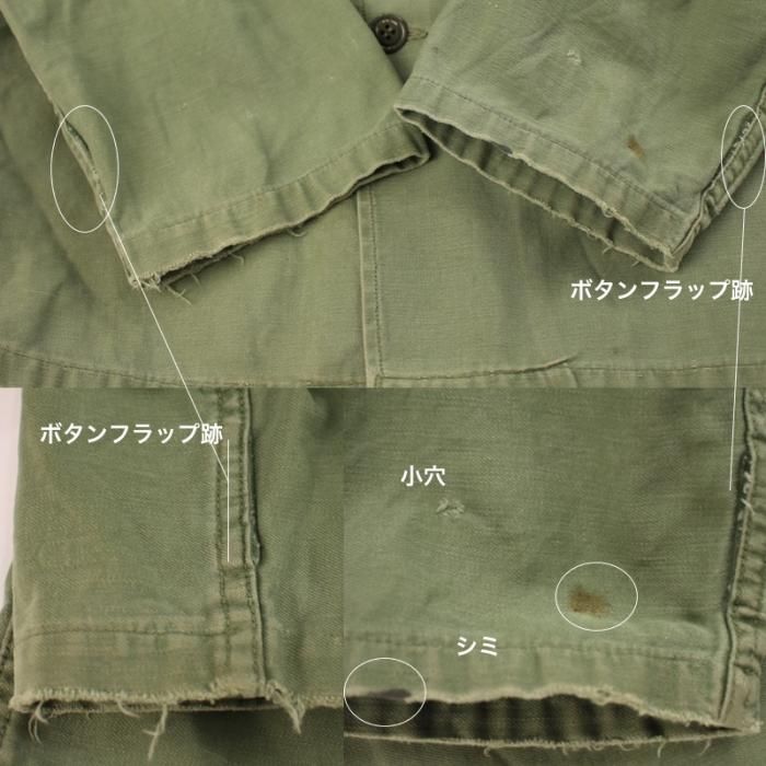 米軍 筒袖 コットンサテン ユーティリティシャツ XSぐらい 60