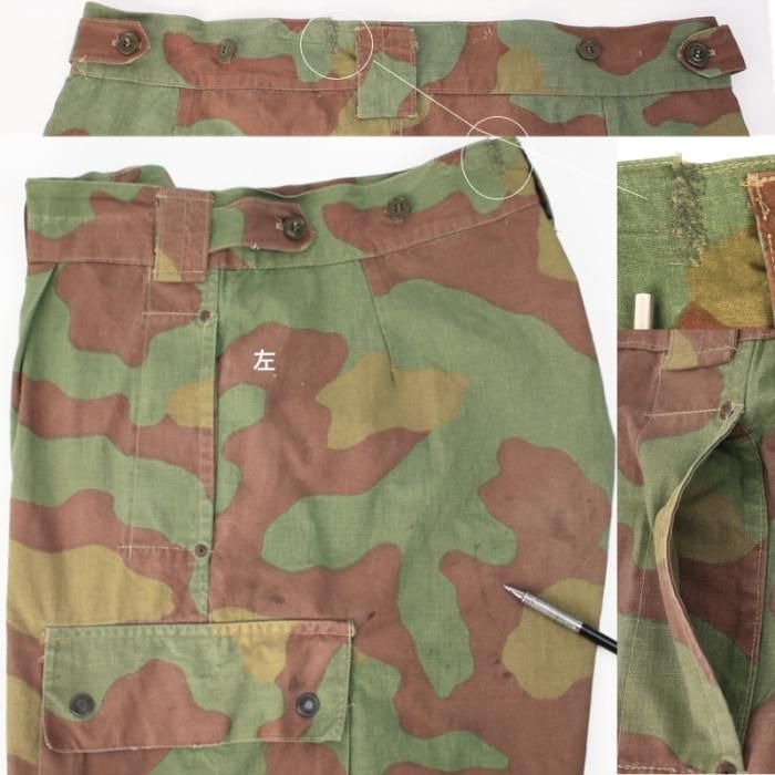 イタリア軍 サンマルコ カモ M-29 オーバーパンツ ベルトループ