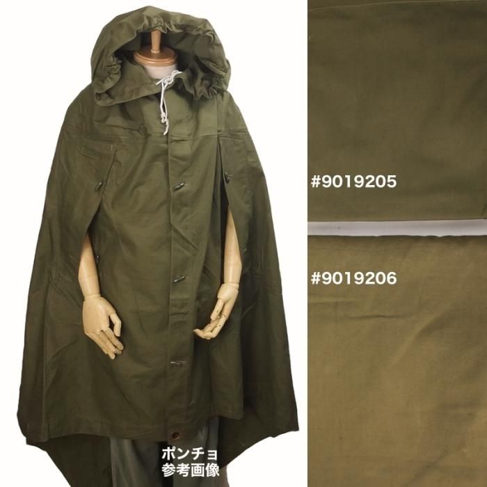 ルーマニア軍 テントシート ポンチョ トグルボタン デッド