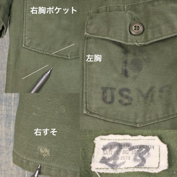 米軍 コットンサテン 半袖 ユーティリティシャツ USMC リサイズ