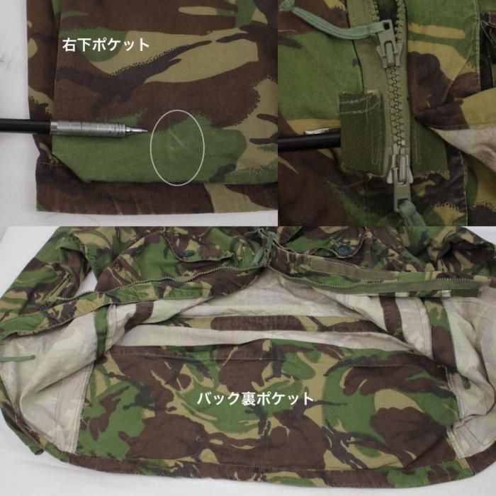 イギリス軍 DPM カモ パーカー SMOCK COMBAT 古着屋 hooperdoo