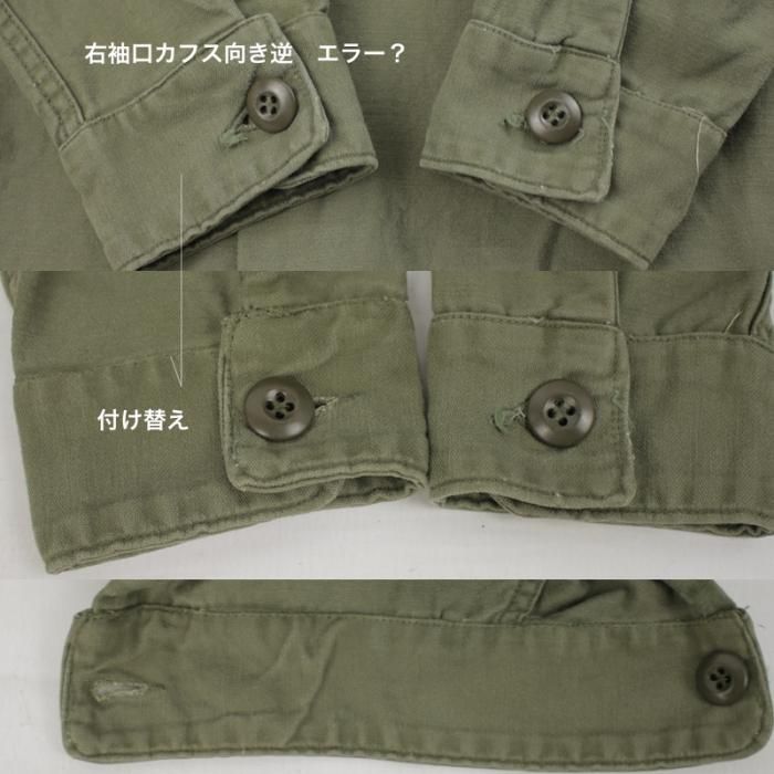ミリタリーSH 米軍 コットンサテン ユーティリティ シャツ 1973年 15.1/2x33