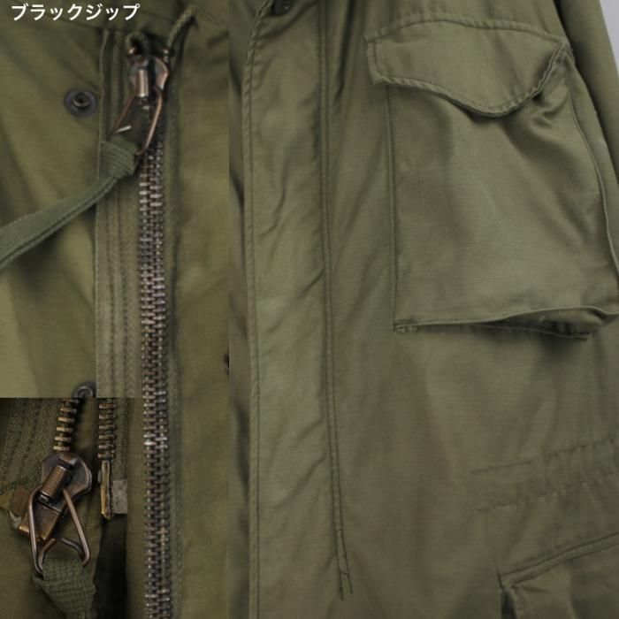 M-65 フィールドジャケット サード ブラックジップ 希少 MR 70s