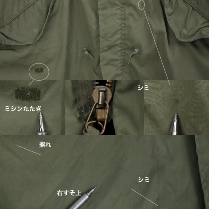シェル、ライナーのみ 米軍実物 60s アルミジップ M65 フィッシュテール M-65 フィッシュテール パーカー 米軍 実物 シェル+ライナー