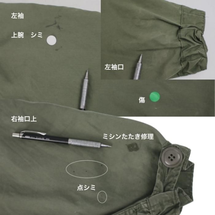 M-65 フィッシュテール パーカー 米軍 実物 シェル+ライナー M-65 フィッシュテール パーカー 米軍 実物 シェル+ライナー