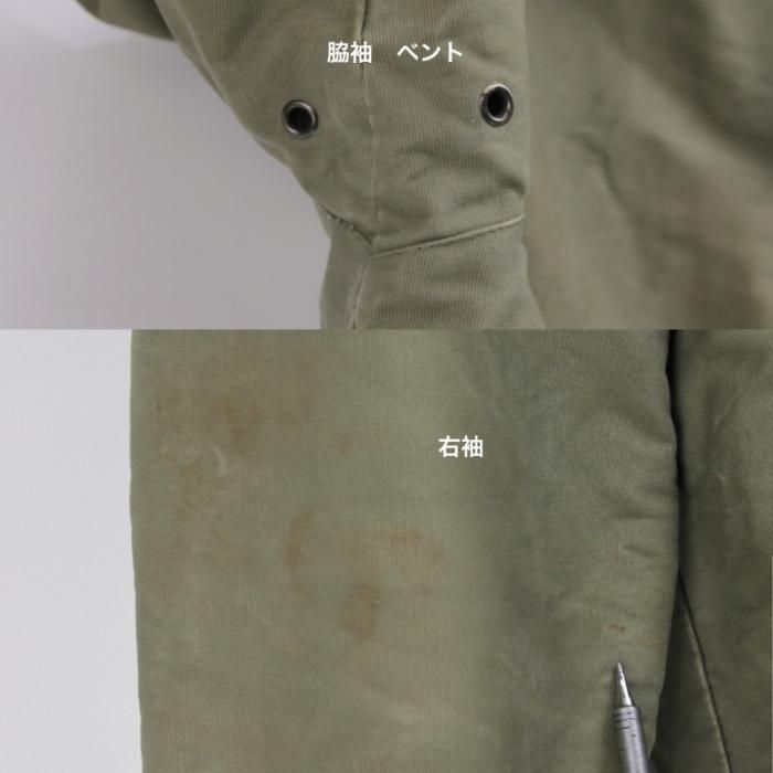 フランス軍 N-1タイプ デッキジャケット COULANGE 古着屋