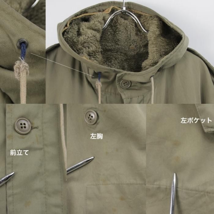 ドイツ軍 フィールドパーカー ボアライナー付き 160/170-90 古着