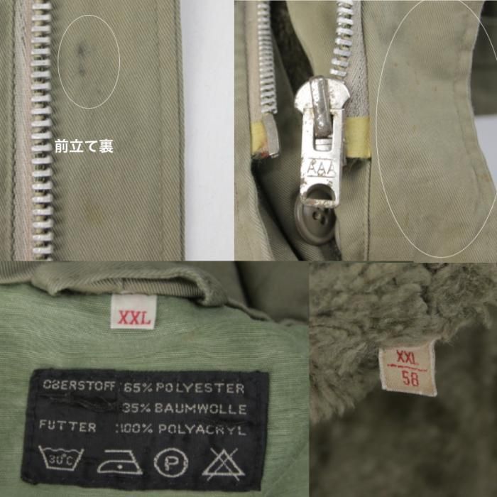 ドイツ軍タイプ 民生品 フィールドパーカー ボアライナー付き ドイツ軍タイプ 民生品 フィールドパーカー ボアライナー付き