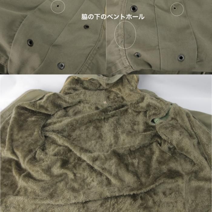 ドイツ軍タイプ 民生品 フィールドパーカー ボアライナー付き ドイツ軍タイプ 民生品 フィールドパーカー ボアライナー付き