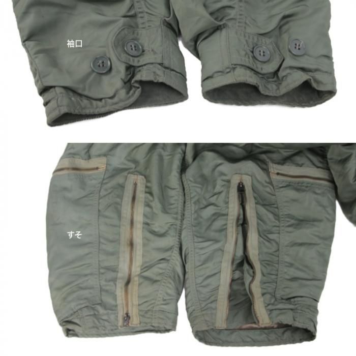 【最終値下げ】実物 CWU1/P USAFフライトスーツ small/short MA-1と同世代！【アメリカの軍服】空軍防寒パイロットスーツCWU-1P（2