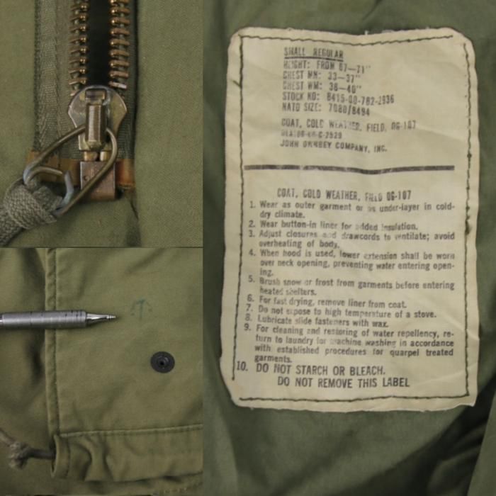 古着 M-65 フィールドジャケット サード 米軍 80's SR 古着屋