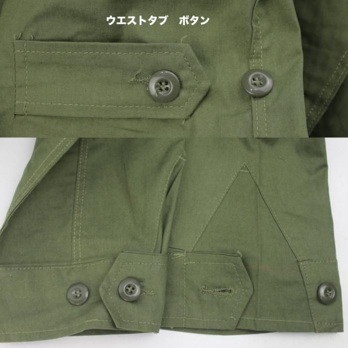 ジャングルファティーグ シャツジャケット ファーストモデル