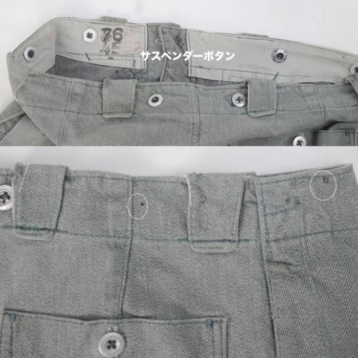スイス軍 デニムパンツ 前期アルミボタン W34.5(88cm)L27.5 古着