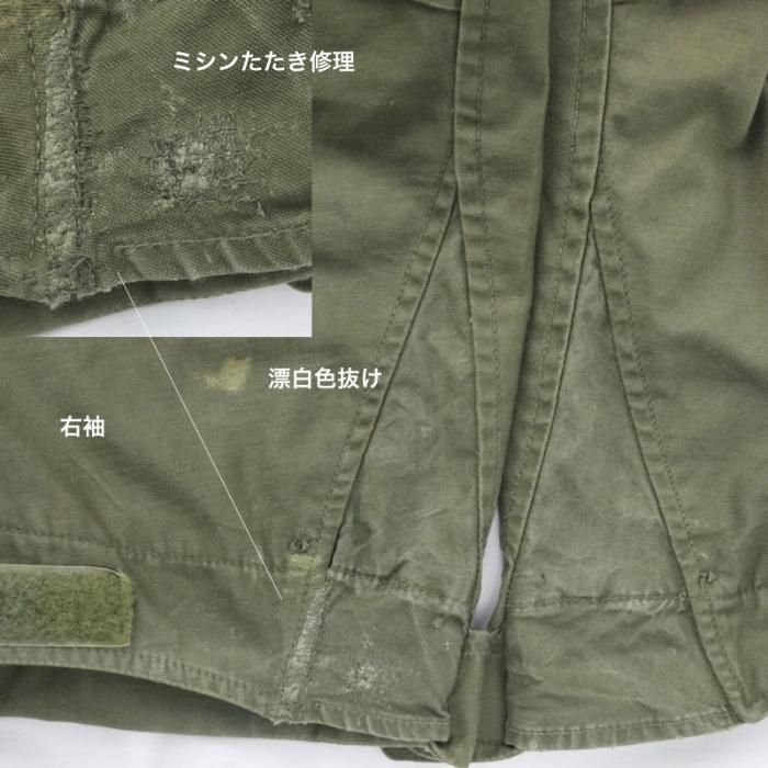 米軍実物 ショート丈 M-65 セカンドモデル フィールドジャケット L-S 米軍実物 ショート丈 M-65 セカンドモデル フィールドジャケット L-S