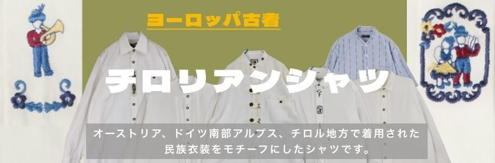 preloved購入⭐︎リメイク　ヴィンテージ　ミリタリージャケット プルオーバージャケット(US ARMYヴィンテージクロスリメイク