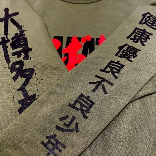 ノボセ HAKATA ヘビーオンススウェット / オリーブ - NOBOSE ノボセ HAKATA ヘビーオンススウェット / オリーブ - NOBOSE