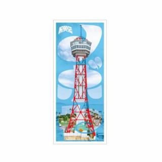 <img class='new_mark_img1' src='https://img.shop-pro.jp/img/new/icons12.gif' style='border:none;display:inline;margin:0px;padding:0px;width:auto;' />NOBOSE TOWER ӥƥå