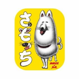 <img class='new_mark_img1' src='https://img.shop-pro.jp/img/new/icons12.gif' style='border:none;display:inline;margin:0px;padding:0px;width:auto;' />NOBOSEë "ä"ӥƥå