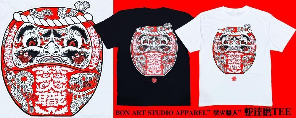 赤系ボーダーTシャツQPコサージュ - ピンクハウス通販
