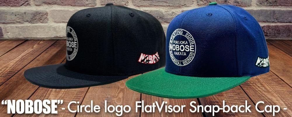NOBOSE BASE WEB SHOP