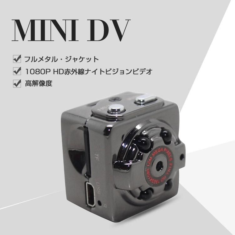 アクションカメラ 赤外線 ナイトビジョン 超小型カメラ 夜間撮影 アクションカメラ 赤外線 ナイトビジョン 超小型カメラ 夜間撮影
