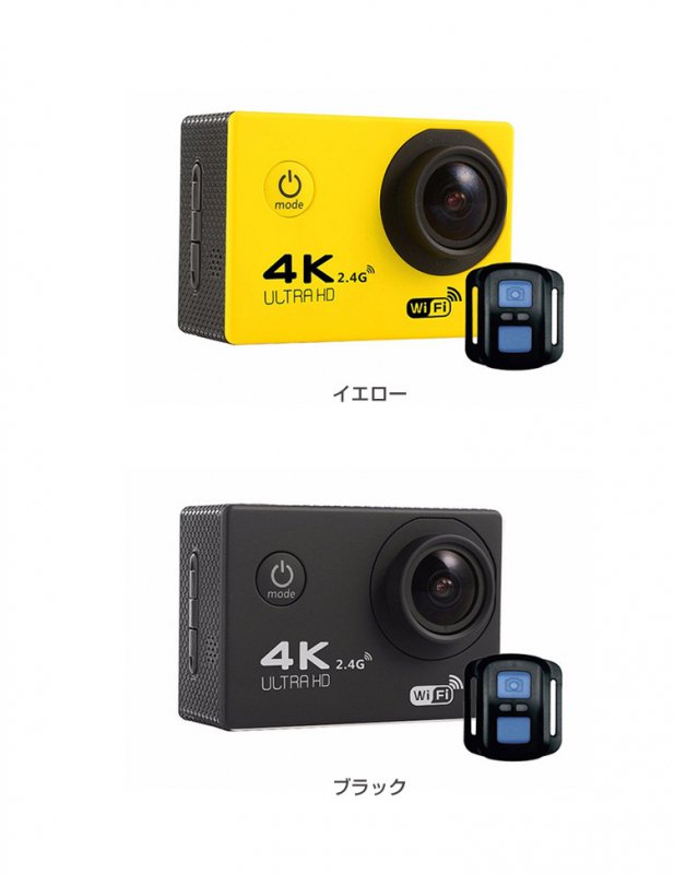 アクションカメラ 高画質 広角 170度 リモコン付き 4K 30fps 1080P(HD）60fps 30M防水スポーツカメラ WIFI  F60R-T60715 - アクションカメラ 激安 通販専門ショップ