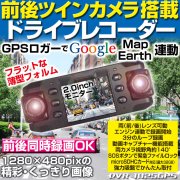 ɥ饤֥쥳 2 gps   ̵ ϿΥɥ饤֥쥳  HD ֺܥ  ׷⸡μ DVR-1025GPS ̵