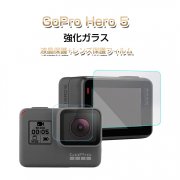 GoPro Hero5 液晶保護フィルム 強化ガラス 硬度9H レンズ保護+液晶保護 2ピースセット ゴープロ ヒーロー5 保護ガラス HERO5-FILM01