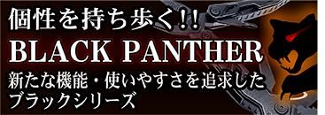 BLACK PANTHER