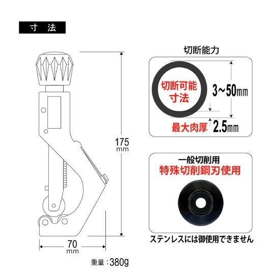 PA-365 パイプカッターM パイプをキレイに切断できます PA-365 パイプカッターM パイプをキレイに切断できます