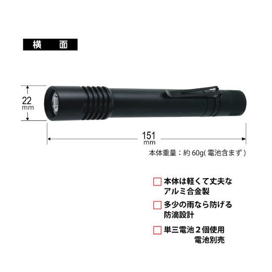 【値下げ】 - 大 LEDペンライト AG-767 Toyomitsu Shop ONLINE ミュージシャン
