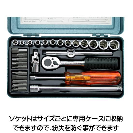 日本製の確かな品質 No.28 28PCソケットレンチ ビットセット