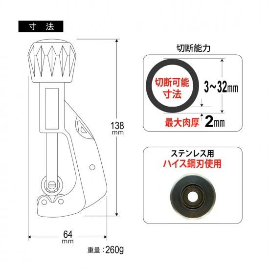 PA-363 パイプカッターST ステンレス菅も切断できるスタンダード PA-363 パイプカッターST ステンレス菅も切断できるスタンダード