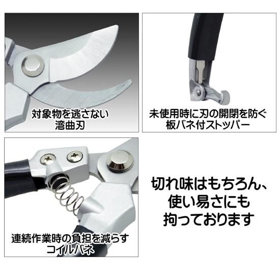 1個 剪定鋏 スペアスプリング ガーデン 剪定鋏 接木ツール 部品