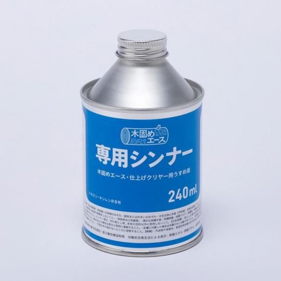 木固めエース・専用シンナー｜ 木固めエース普及会｜オンラインショップ