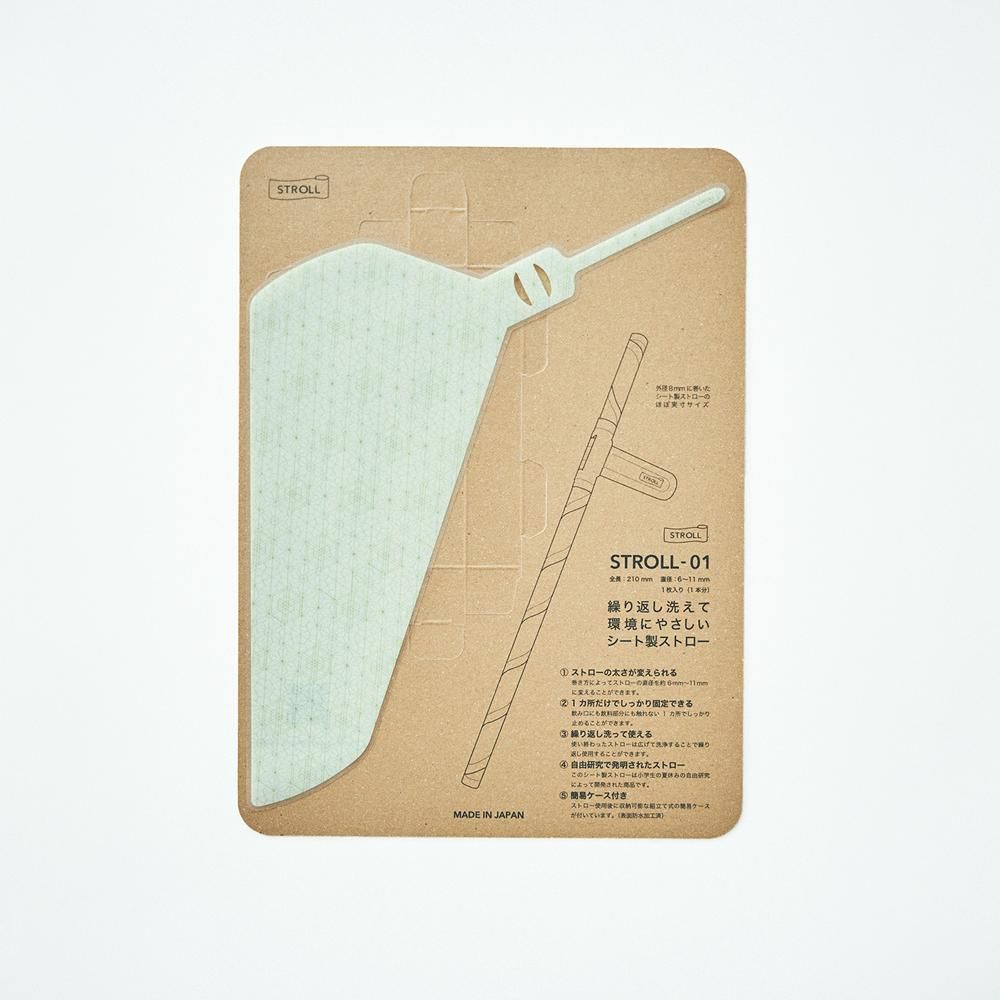 STROLL_01 KUMIKO GREEN - 光浦醸造オンラインショップ