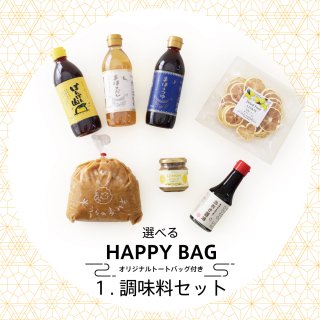 ٤HAPPY BAG 3,980&#65533;Ĵ̣åȡ