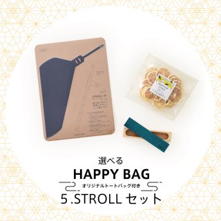 選べるHAPPY BAG 3,980円&#65533;（STROLLセット）